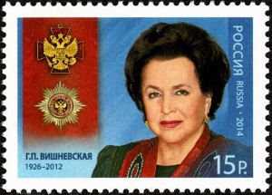 Галина