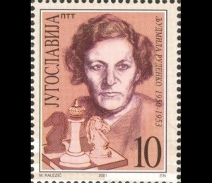 Людмила Руденко (Портрет на югославской почтовой марке, 2001 год, )
