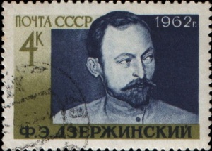 Железный Феликс (Портрет на марке Почты СССР, 1962 год, )