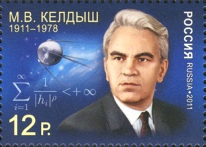 Мстислав Келдыш (Портрет на марке Почты России, 2011, )