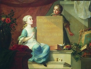 Алексей Бельский "Анатомия. Аллегория" (1756)