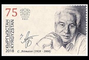 Чингиз Айтматов (Портрет на марке Почты Кыргызстана, 2018, )