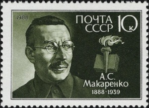 Антон Макаренко (Портрет на почтовой марке СССР, 1988, )