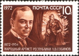 Леонид Витальевич Собинов (Портрет на почтовой марке СССР, 1972 год, )