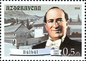 Бюльбюль (Портрет на почтовой марке Азербайджана, 2014, )