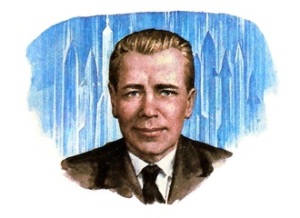 Михаил Янгель (Портрет работы Б.С. Илюхина на почтовом конверте СССР, 1991, )