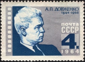 Александр Петрович Довженко (Портрет на марке Почты СССР, 1964, )