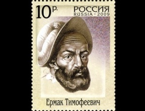 Ермак Аленин (Портрет на марке Почты России, 2009 год, ИТЦ «МАРКА», )