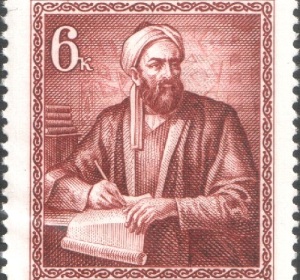 Аль-Бируни (Портрет на почтовой марке СССР, 1973, )
