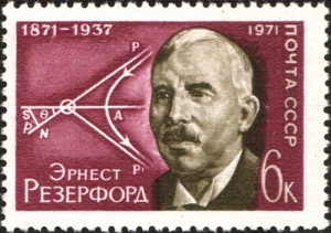 Эрнест Резерфорд (Портрет на марке Почты СССР, 1971, )