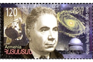 Виктор Амбарцумян на почтовой марке Армении, 