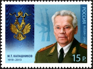Михаил Тимофеевич Калашников (Почтовая марка России, 2014 год, )
