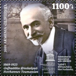 Ованес Туманян (Портрет на почтовой марке Армении, 2019, художник – Ваагн Мкртчян, www.haypost.am, )