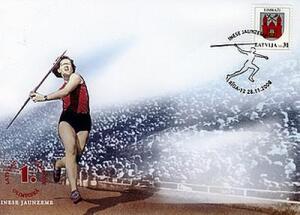 Инесса Яунземе (Фото из архива Латвийского музея спорта, Почта Латвии, )