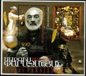Сергей Параджанов (Портрет на почтовой марке Армении, 1999 год, )