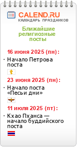 Дом Разврата – Рассказ Служанки (2020)