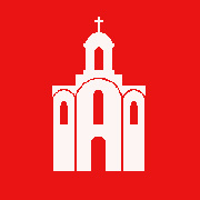 Белая Церковь