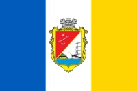 Измаил