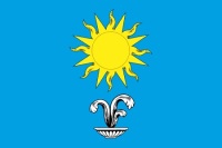 флаг Кисловодска
