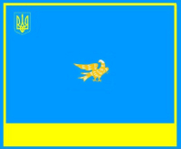 Северодонецк