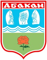 герб Абакана