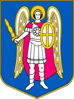 Киев