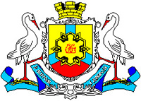 Кропивницкий