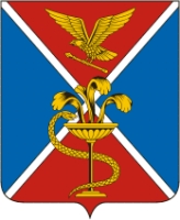 Герб Ессентуки