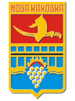 Новая Каховка