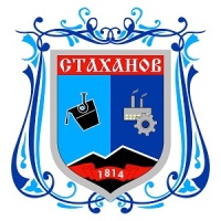 Стаханов