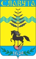 Славута
