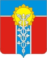 Герб Армавира