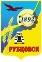 Рубцовск