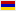 13 февраля праздник армянский