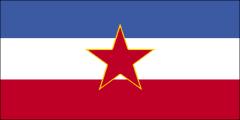 Праздники стран бывшей Югославии